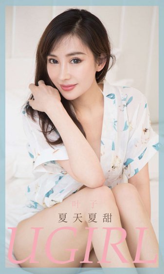 胜女的代价 电视剧